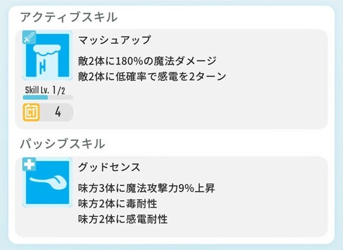 エグリプト DJマタタビ_3.jpg