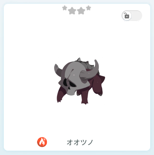 エグリプト オオツノ_1.jpg