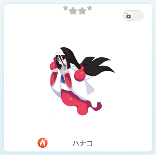 エグリプト ハナコ_1.jpg