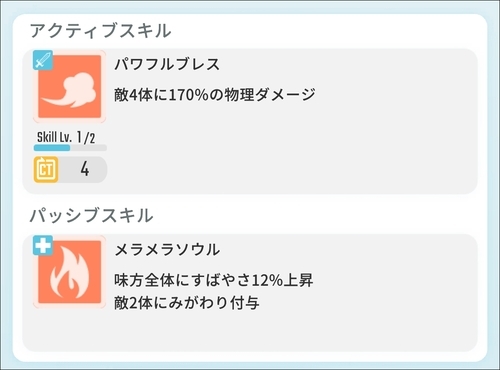 エグリプト プロメテウス&ミートスライム_3.jpg