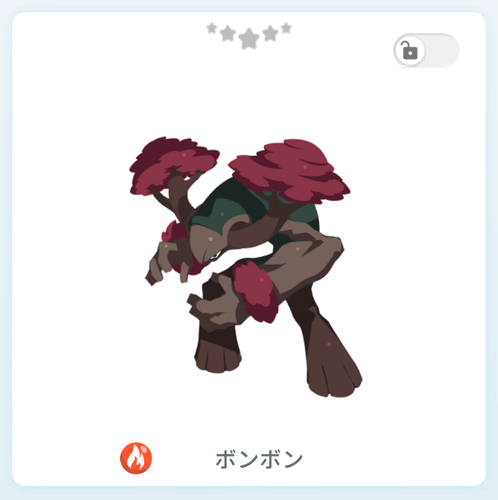 エグリプト ボンボン_1.jpg