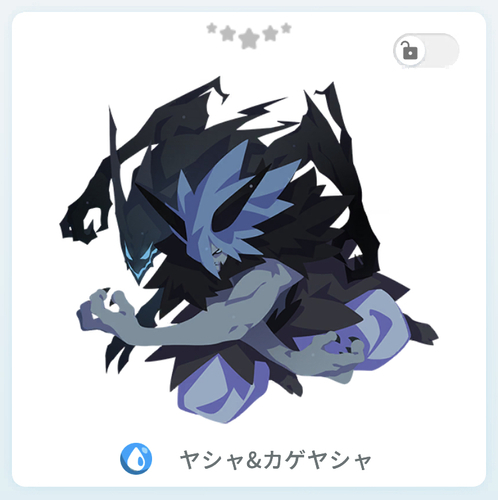 エグリプト ヤシャ&カゲヤシャ_1.jpg