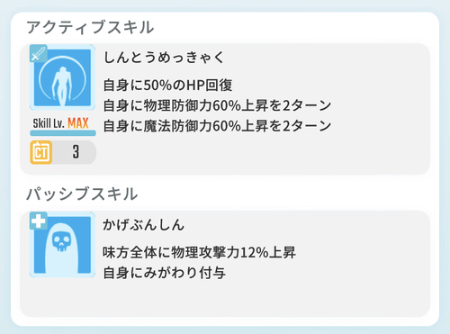 エグリプト ヤシャ&カゲヤシャ_3.jpg